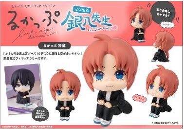 [預訂] Megahouse [LOOK UP]《3年Z組銀八老師》神威