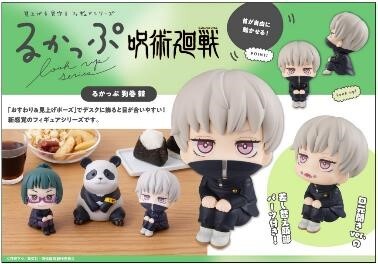 [預訂] Megahouse [LOOK UP]《咒術迴戰》狗巻棘 [再販]