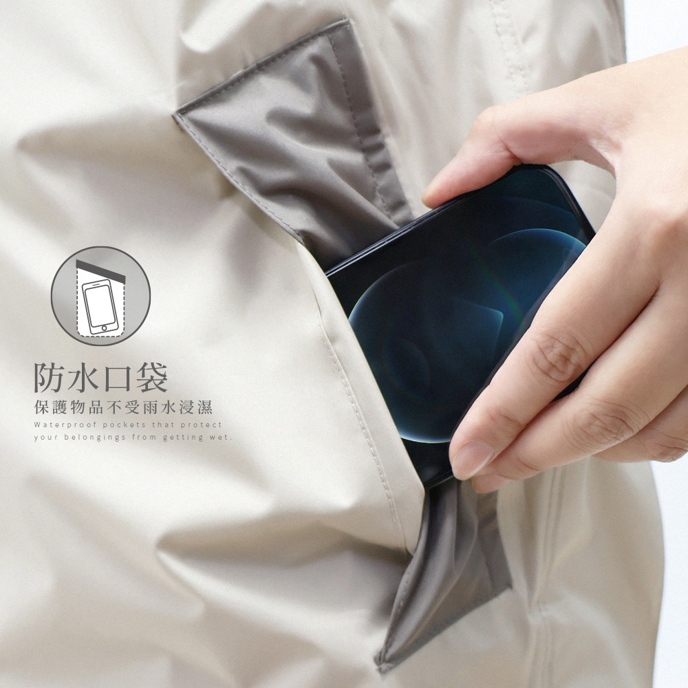 雨之情時尚高機能套裝雨衣_二件式雨衣,兩側防水口袋,保護物品不受雨水浸濕