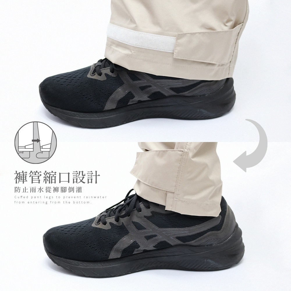 雨之情時尚高機能套裝雨衣_二件式雨衣,褲管縮口設計,防止雨水從褲腳