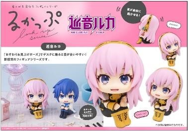 [預訂] Megahouse [LOOK UP]《初音未來》巡音流歌