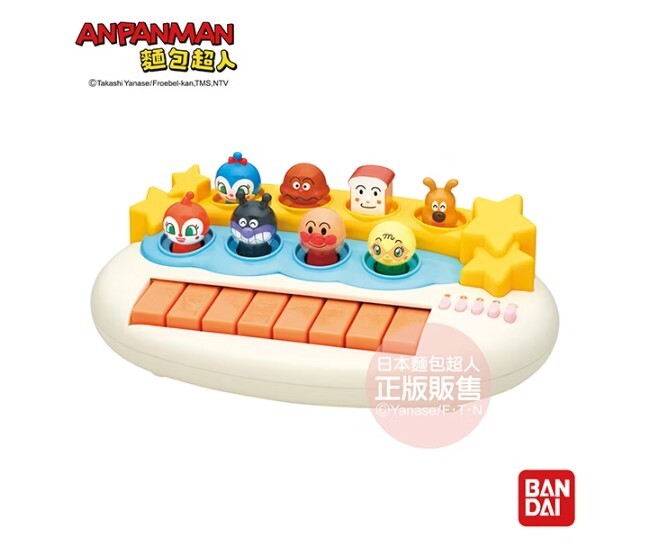 腦部發育～麵包超人 音樂鍵盤 (1歲起)