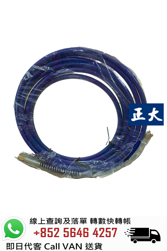 針機喉 (高壓灌注機專用)