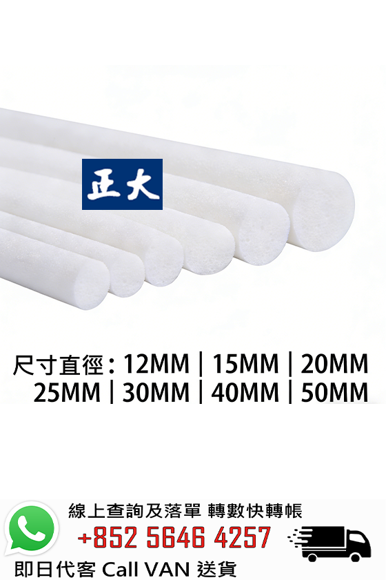 填縫棉條 ( 豬腸條 )