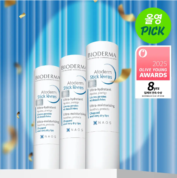 Bioderma Moisturizing Repairing Lip Balm 4g 1+1+1