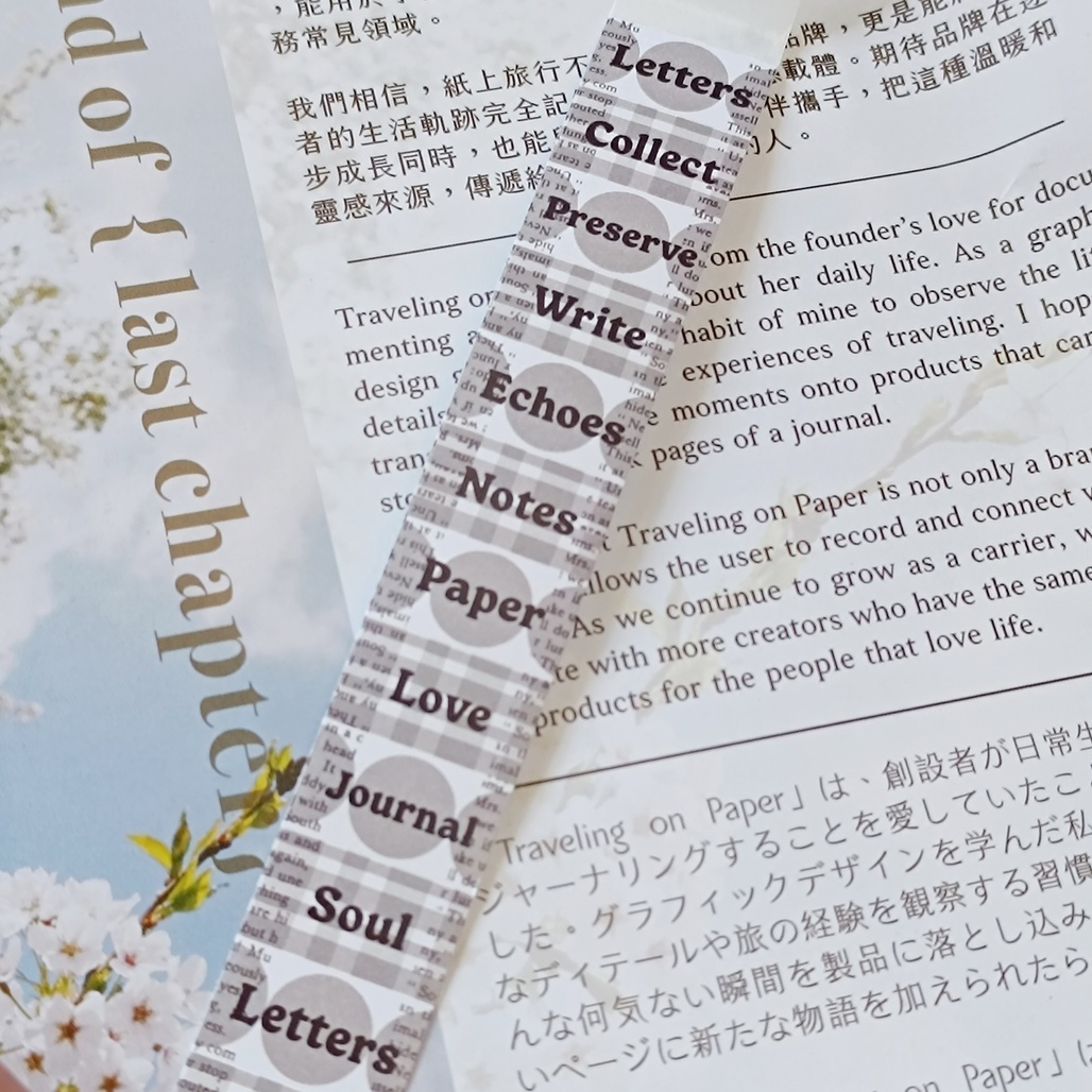 紙上旅行 TOP Studio．Echoes of Pape 標籤機貼紙膠帶捲 <整捲/分裝>