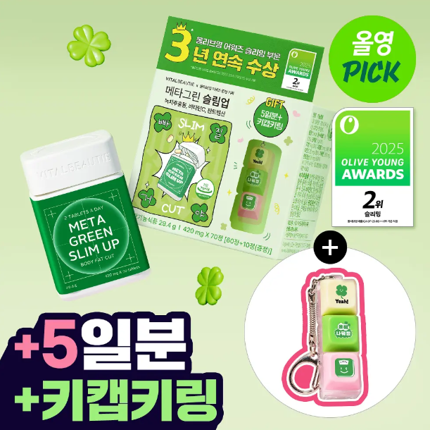 VitalBeautie Meta Green Slimming Green Tea Tablets, Individually Packaged, 30+5 Day Supplement, Includes Keychain, Fat Burning and Slimming