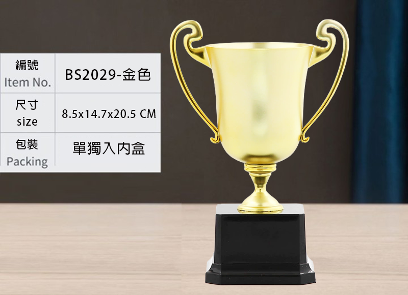 訂製樹脂通用「冠亞季殿」殿堂級鍍金獎盃 升級送彩色排版金貼 BS2029