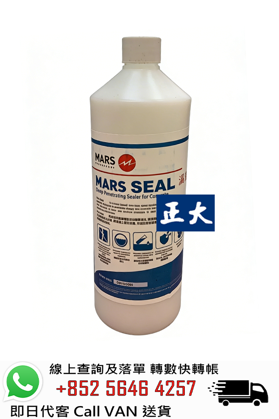 Mars Seal 漏克星 滲透式防水