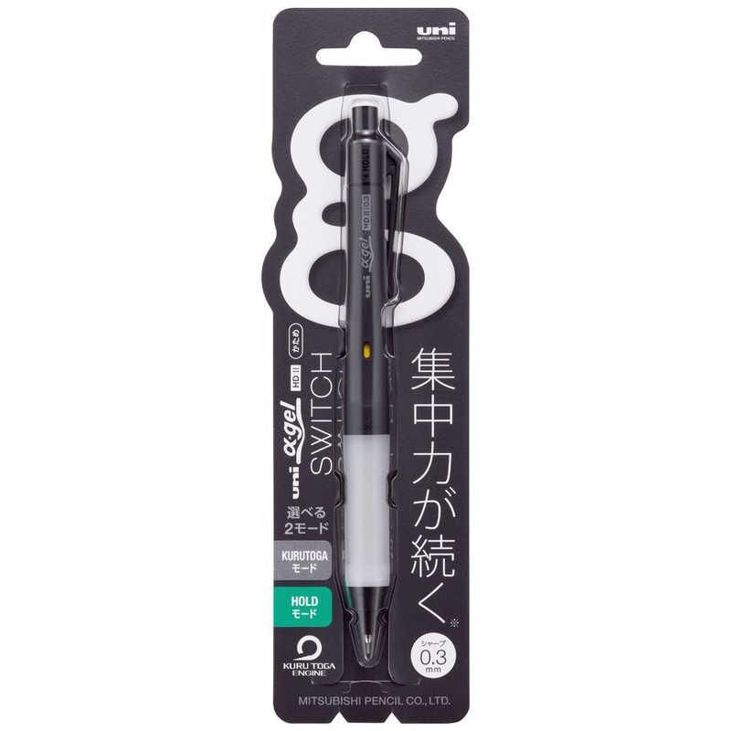 『UNI』α・gel HDII SWITCH 雙模式 果凍自動鉛筆 旋轉自動鉛筆