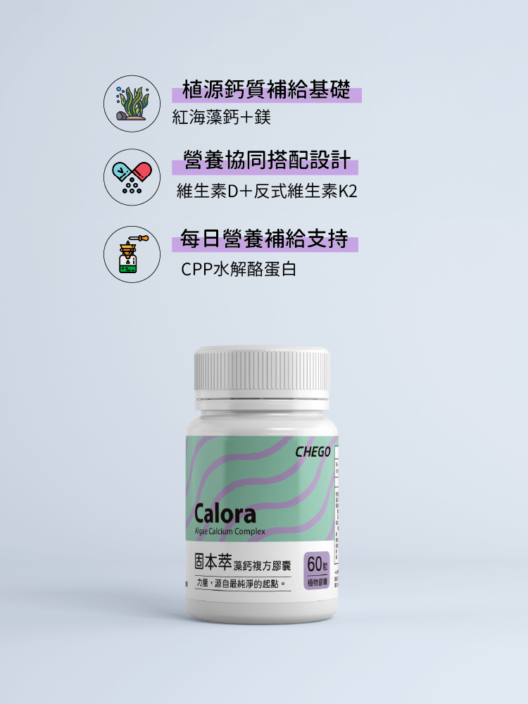 固本萃配方介紹