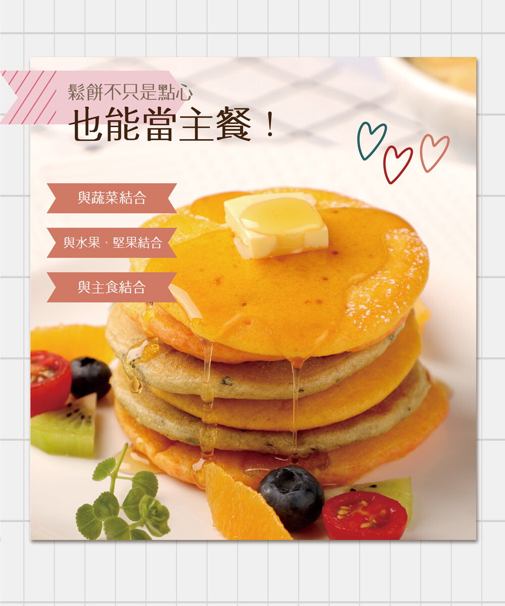 樂創好品 粉簡單 米鬆餅粉 200g X 2入