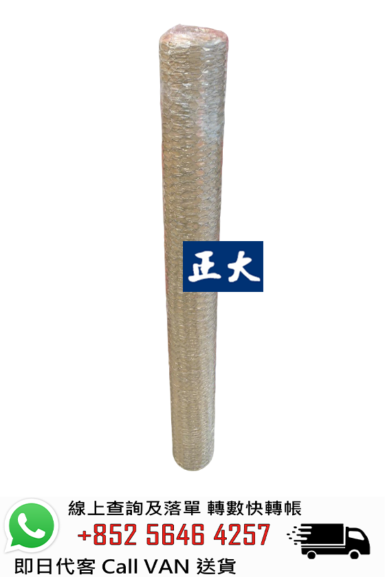 批盪網 ( 雞仔網 )