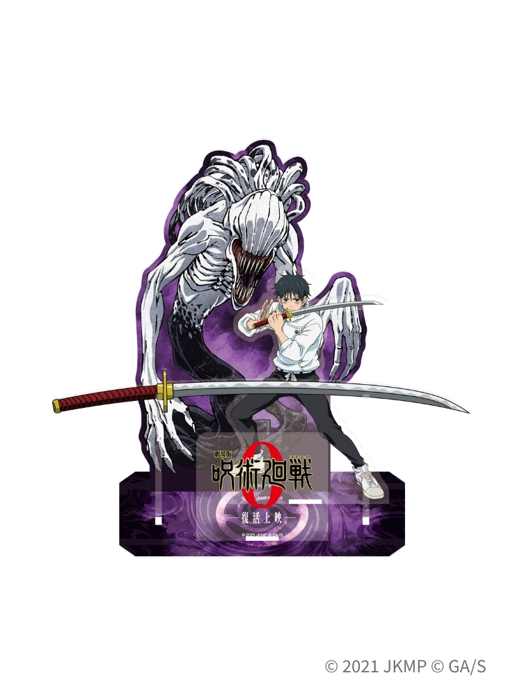 咒術迴戰0 武器壓克力立牌 乙骨里香
