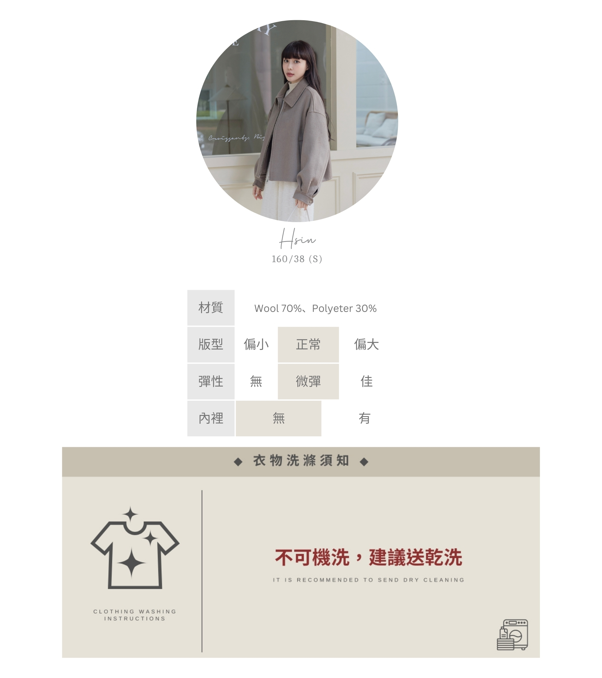 官網串圖 (頭像＋材質) (17).jpg