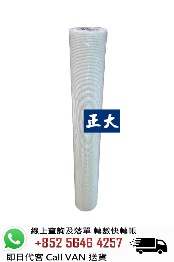 玻璃纖維網格布 ( 纖維網 )