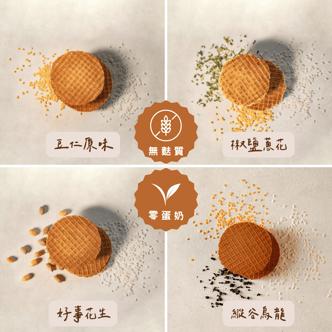 Island Waffle - Mixed Flavor