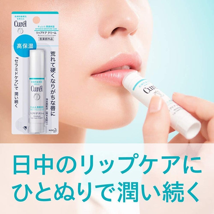 Curel  保濕潤唇膏 4.2g (支裝) [#SQ25122304]