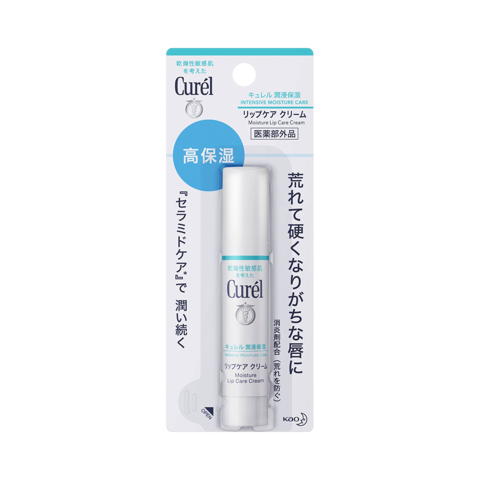 Curel  保濕潤唇膏 4.2g (支裝) [#SQ25122304]