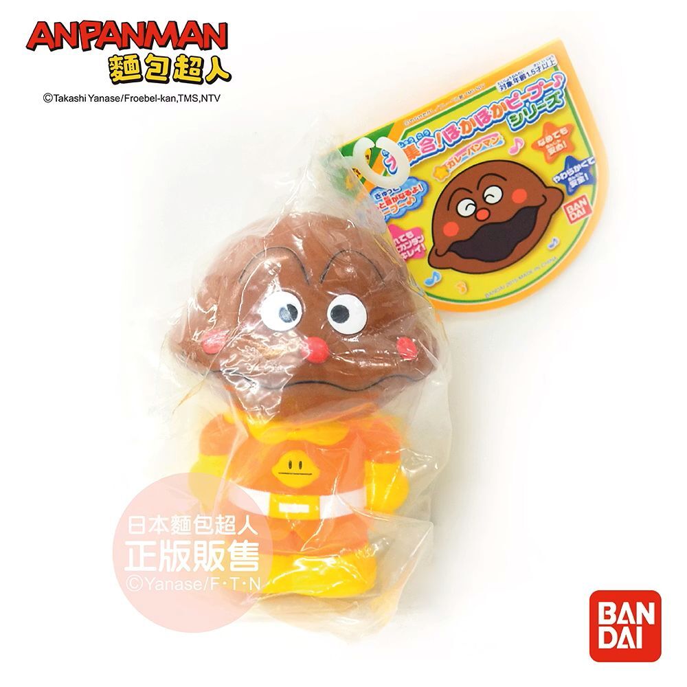 嗶啵發聲玩具-咖哩麵包超人 ( 1.5歲~)