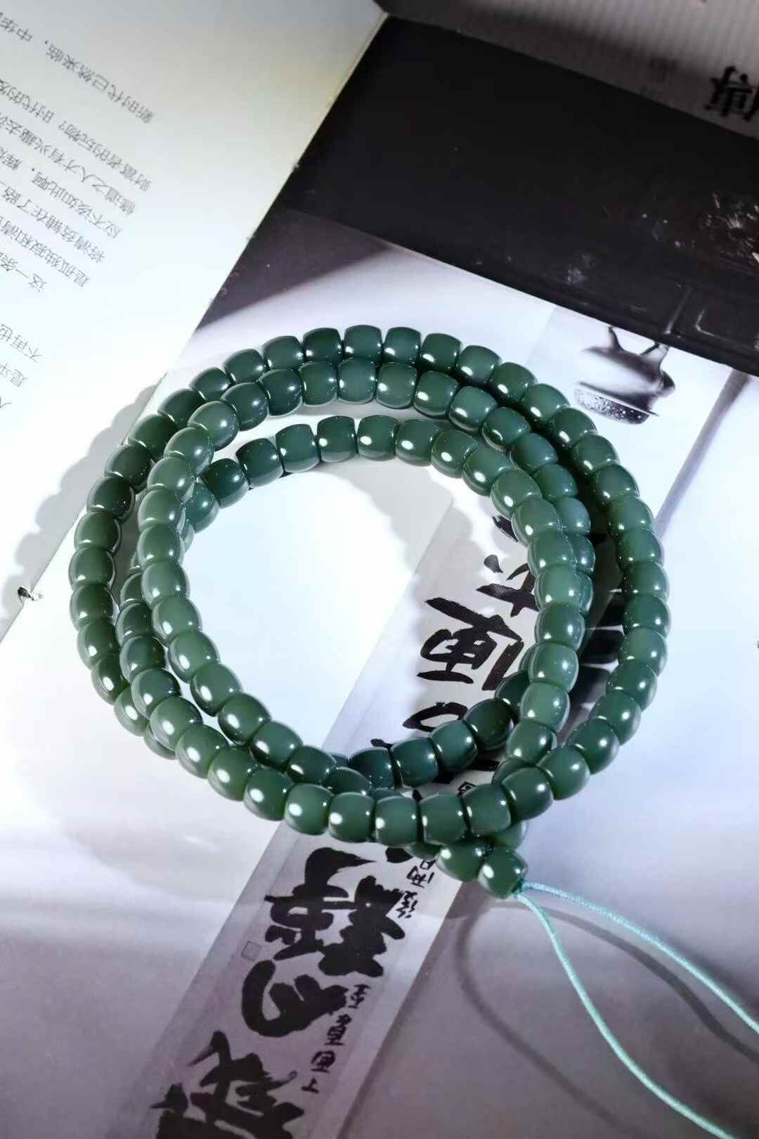 1218742 和田玉且末油膏料珠串