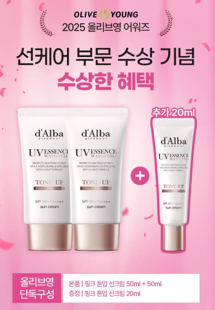 d'alba Moisturizing Brightening UV Sunscreen SPF 50+ PA++++ 50ml + 50ml Set (includes 20ml)