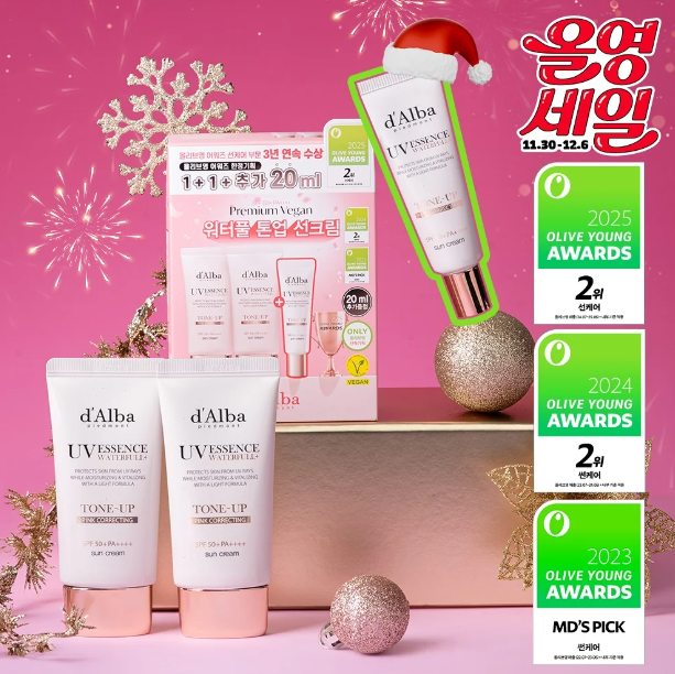 d'alba Moisturizing Brightening UV Sunscreen SPF 50+ PA++++ 50ml + 50ml Set (includes 20ml)