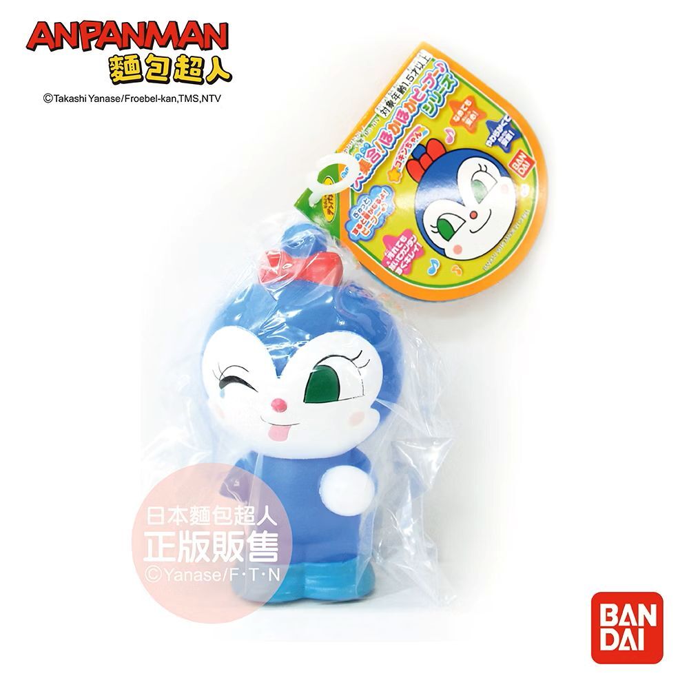 嗶啵發聲玩具 藍精靈 (1.5歲~)