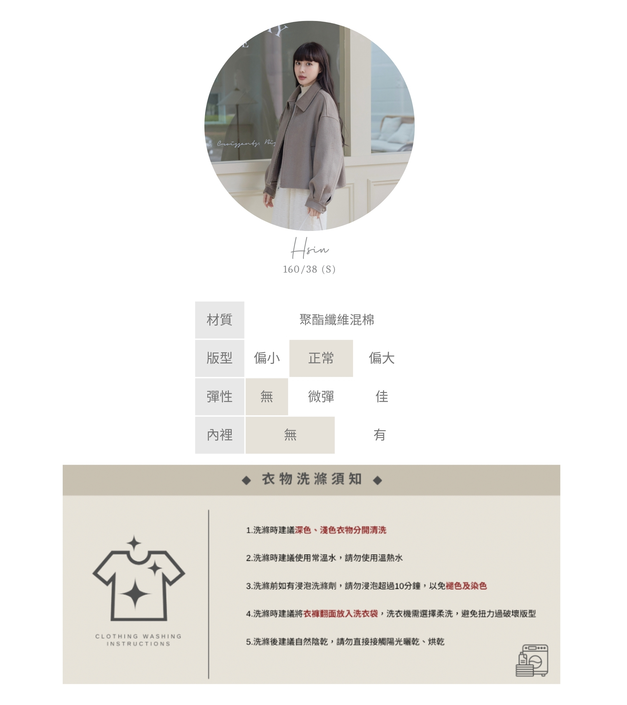 官網串圖 (頭像＋材質) (18).jpg