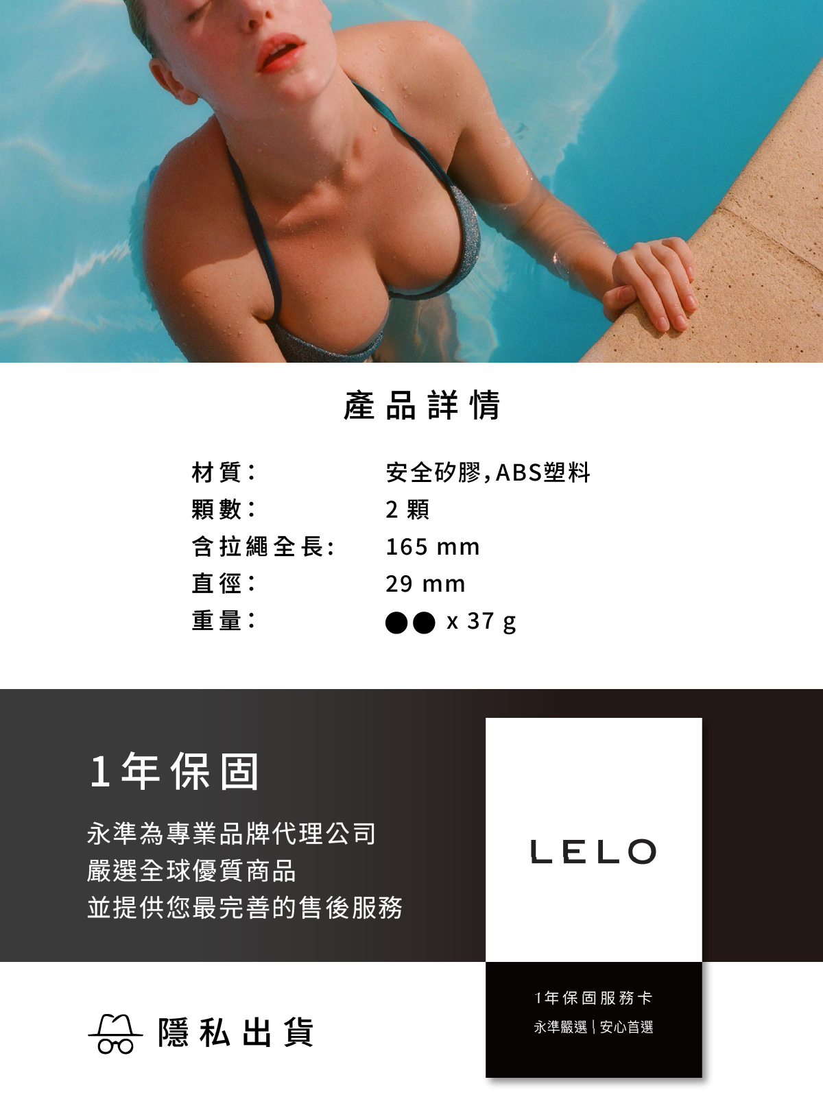 LELO Beads Noir,LELO,瑞典 LELO,情趣用品,情趣玩具,聰明球,凱格爾球,凱格爾訓練球,LELO 黑珍珠