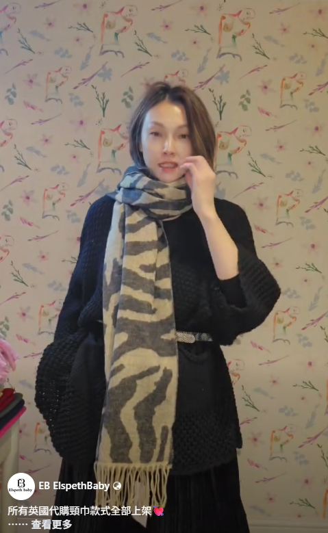 英國代購 (獨立訂單)-ZIGHILLI Grey & Black Patterned Scarf Made in Italy 🎄香港現貨🎄