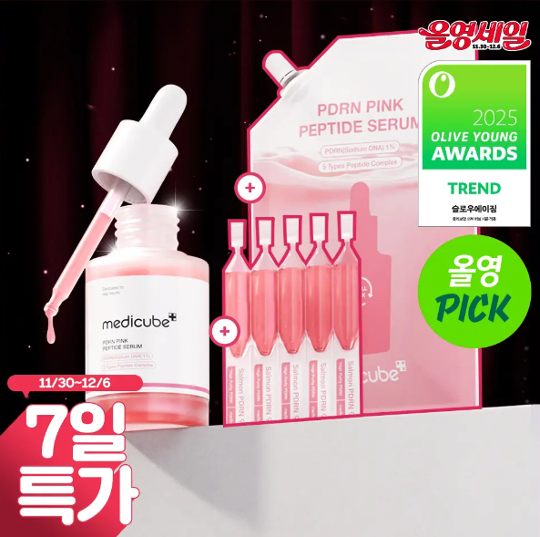 Medicube PDRN Pink Peptide Collagen Ampoules 50ml, plus 5 refills (50ml + 1.5ml) of serum x5