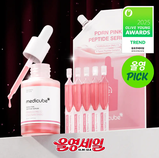 Medicube PDRN Pink Peptide Collagen Ampoules 50ml, plus 5 refills (50ml + 1.5ml) of serum x5