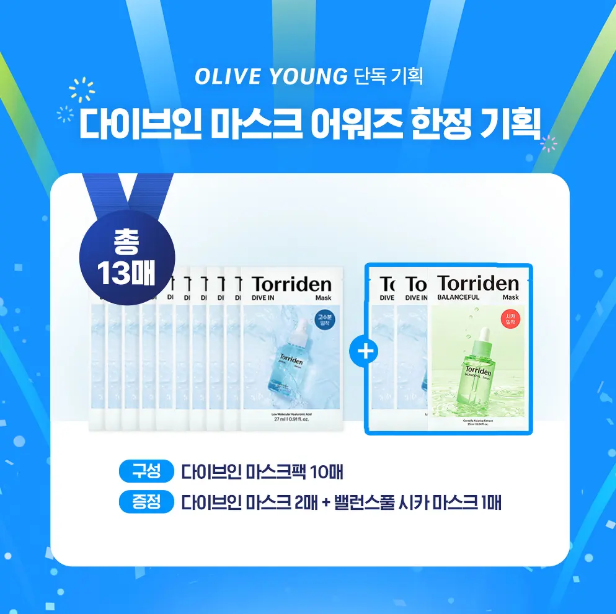 TORRIDEN Hyaluronic Acid Deep Moisturizing Essence Mask (10 sheets) + 2 free masks + 1 Centella Asiatica Mask Set