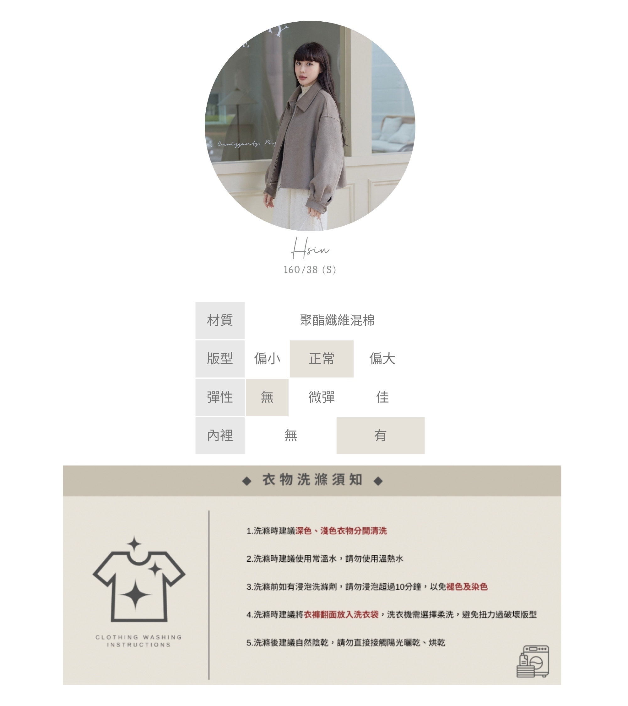 官網串圖 (頭像＋材質) (19).jpg