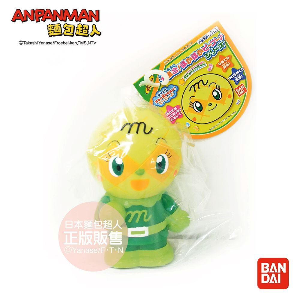 嗶啵發聲玩具-蜜瓜超人(1.5歲~)