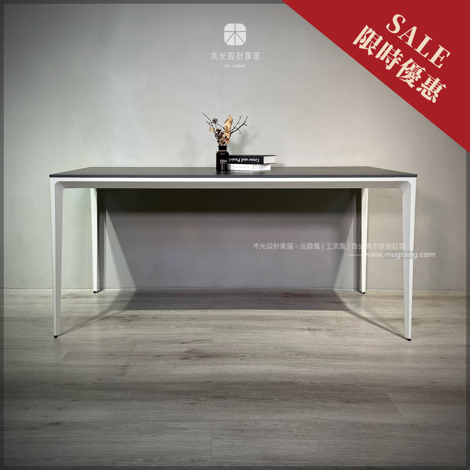 限時優惠- Hermes輕奢極簡四腳岩板桌(僅此一張)