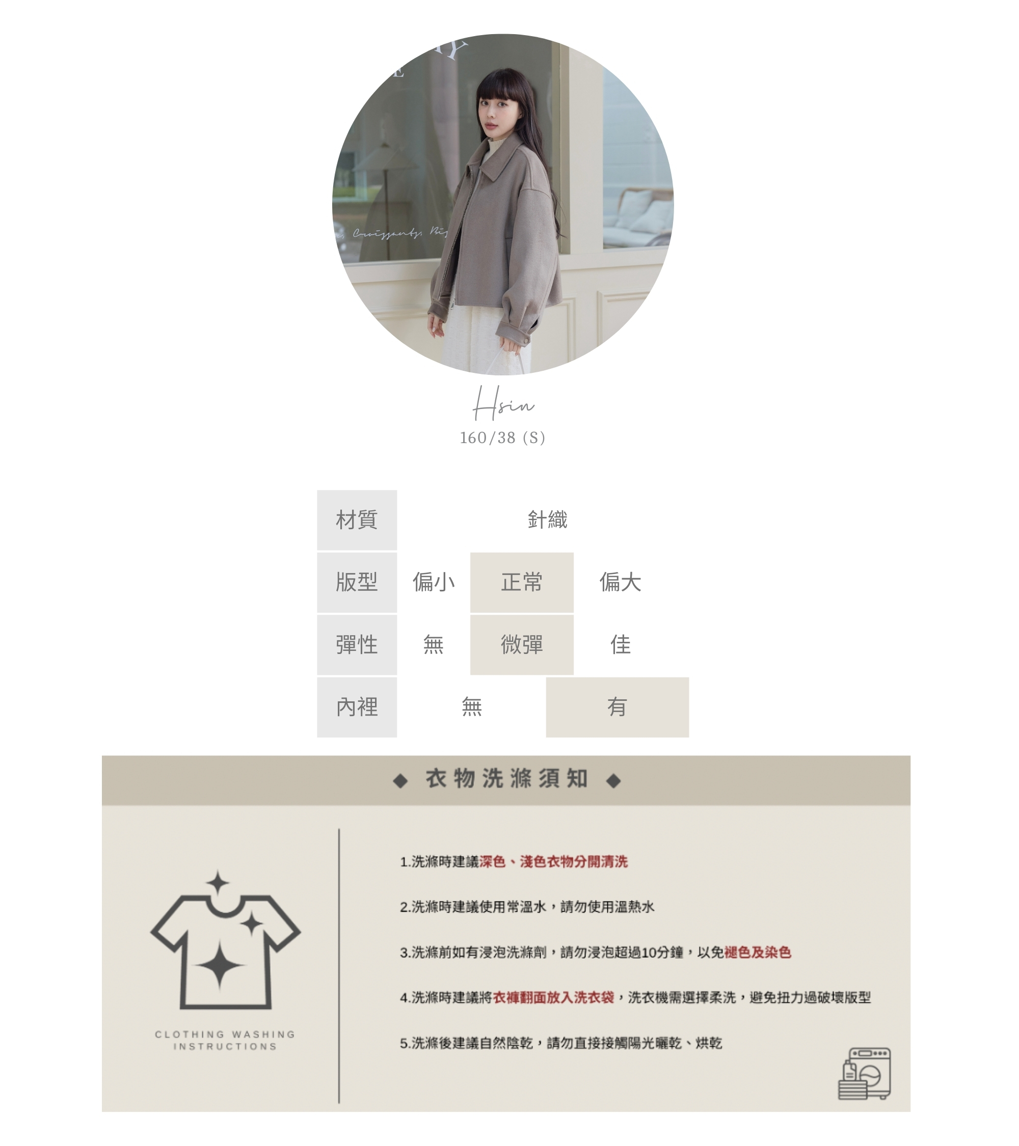 官網串圖 (頭像＋材質) (20).jpg