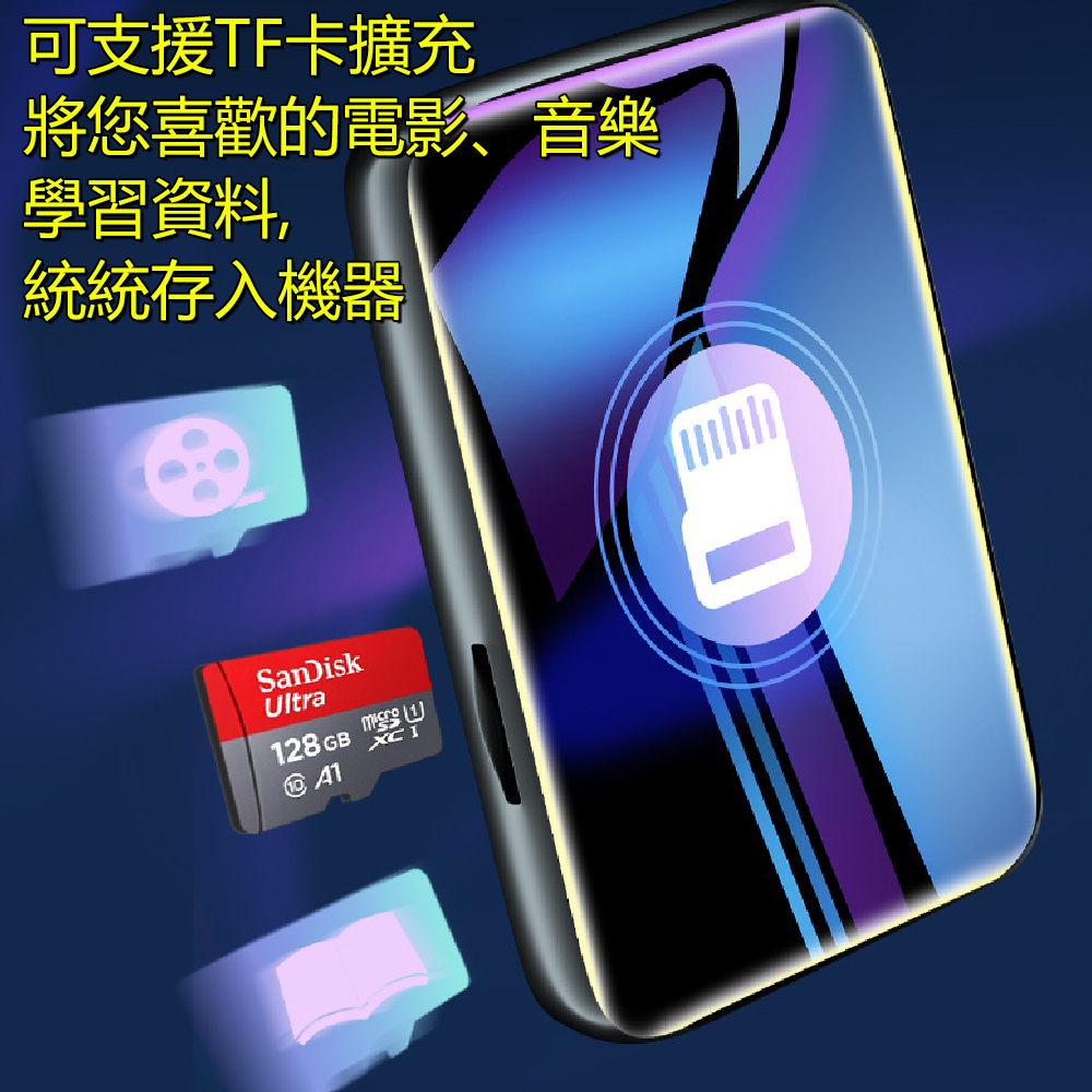 日本JTSK 高清大屏降噪藍牙 MP3音樂播放器16GB 超長續航 mp4隨身聽 P3415