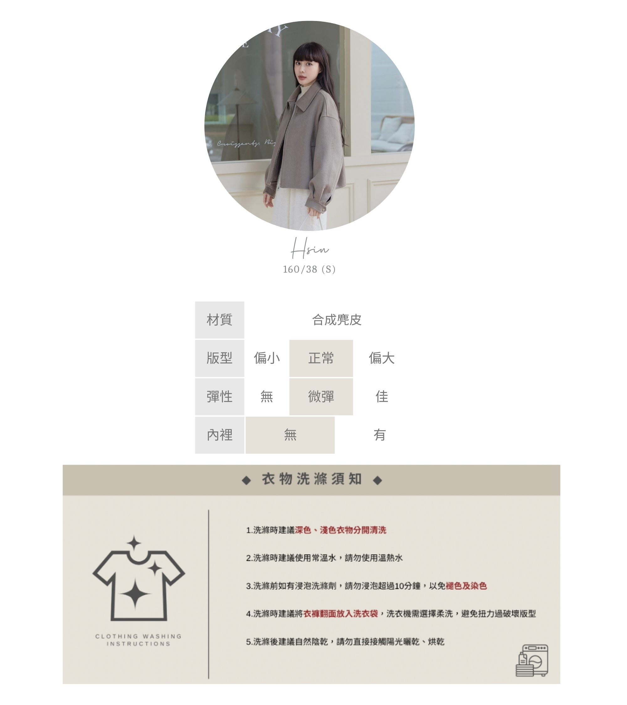 官網串圖 (頭像＋材質) (22).jpg