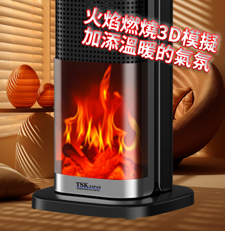 日本TSK PRO版電暖家用暖風機智能暖風機速熱節能安全防燙臥室辦公室適用 P3859