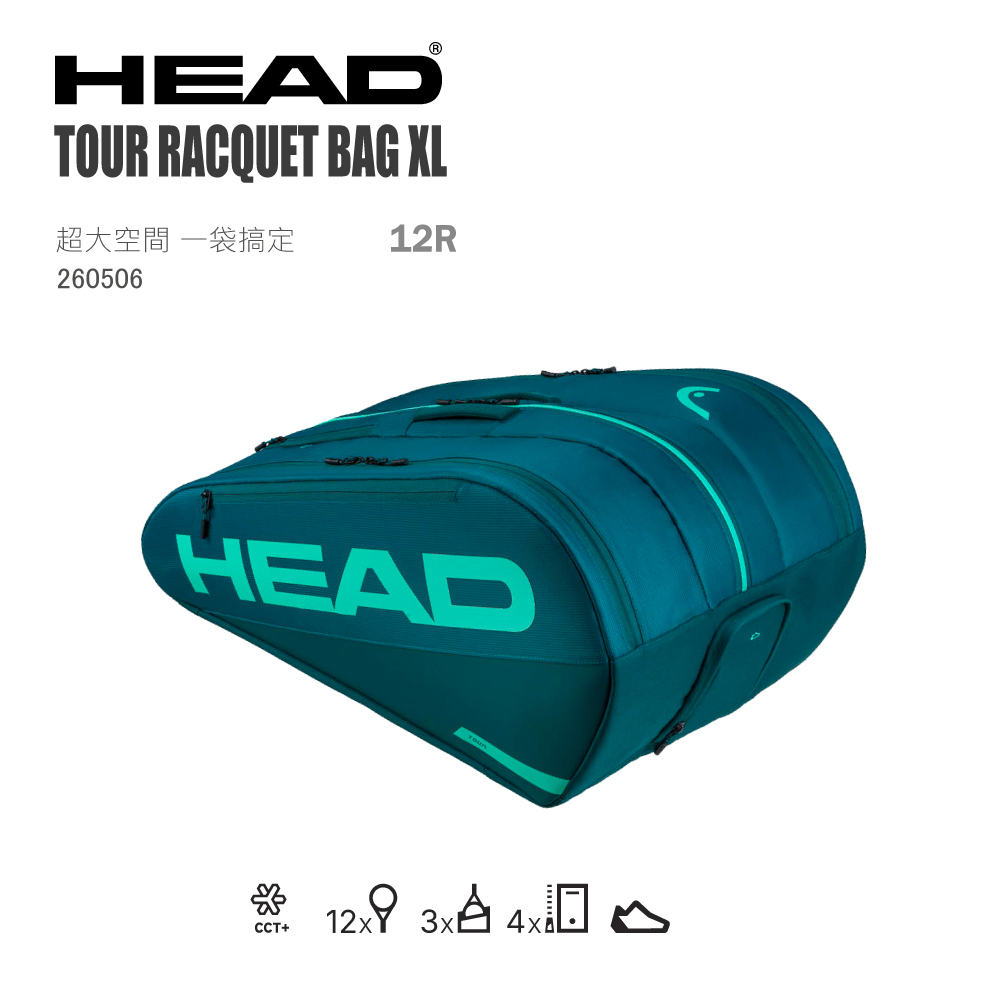 世界限定2500 Racing Champions Mint 6台 箱付 HEAD Tour Racquet Bag XL 12R 網球球拍袋260206、260306、260406