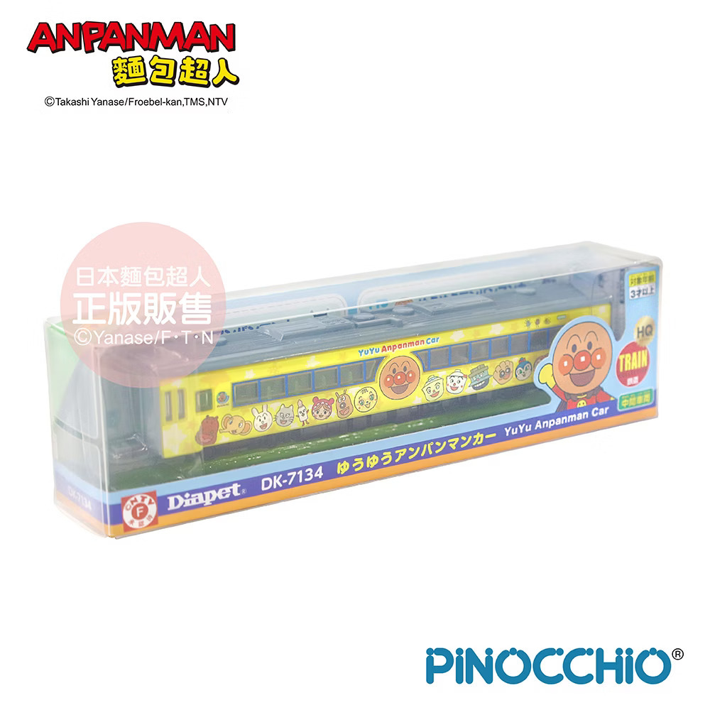 DK-7134 悠悠麵包超人車 (3歲以上)