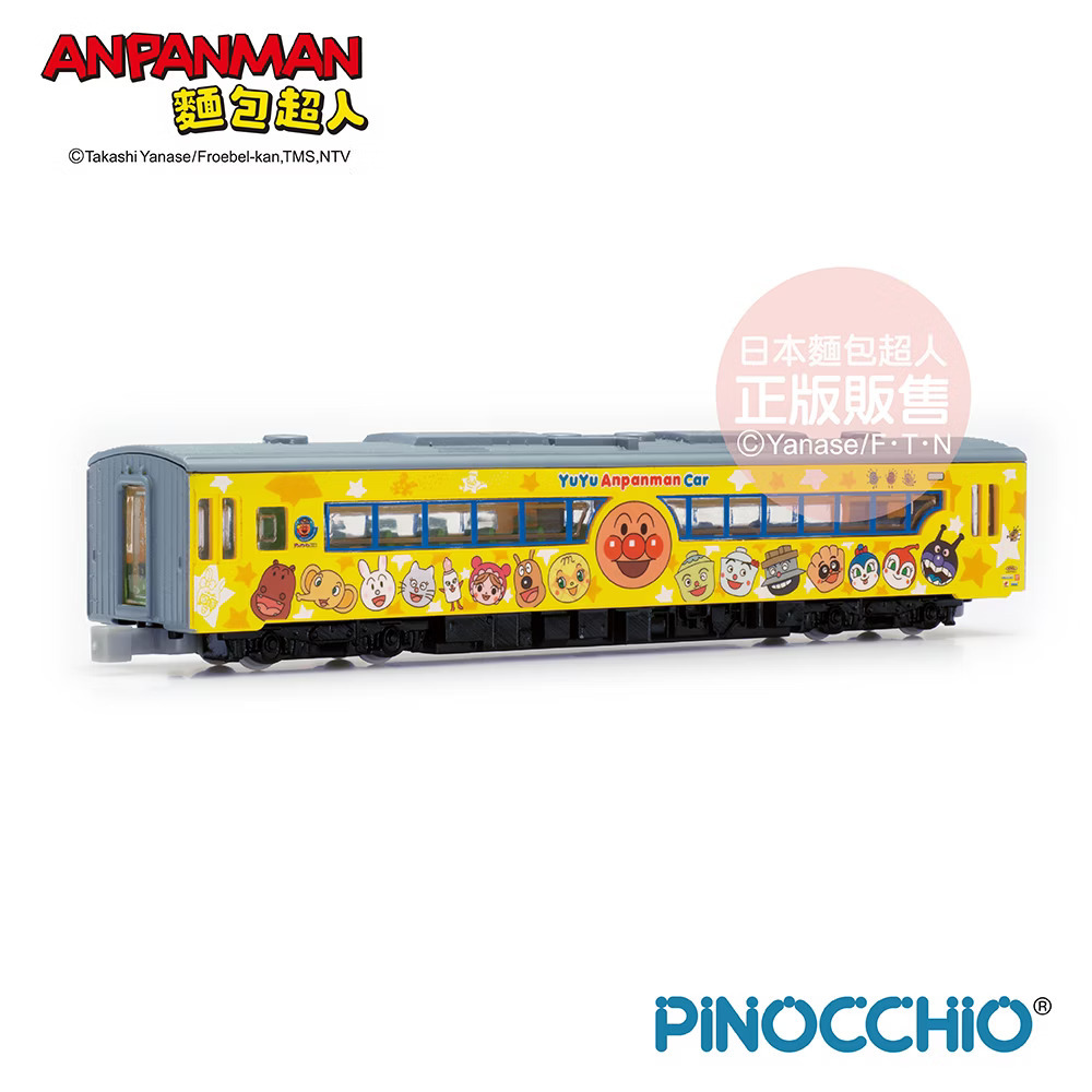 DK-7134 悠悠麵包超人車 (3歲以上)