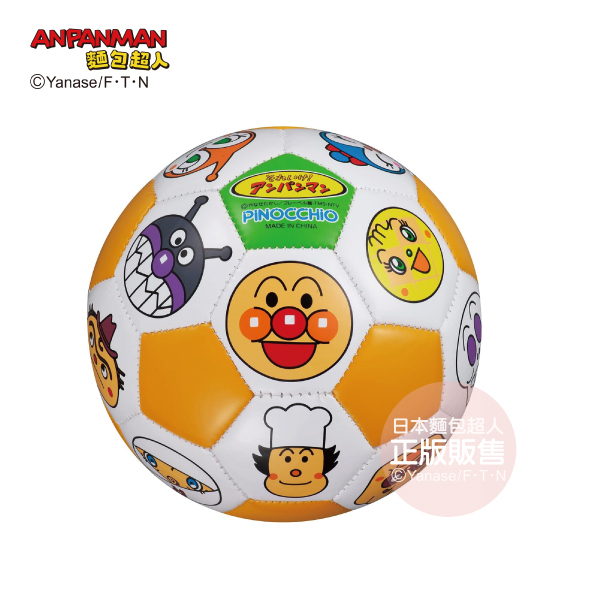 麵包超人小足球 (3歲以上)