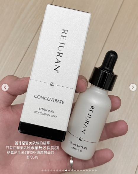【預購】AKR122301 REJURAN 麗珠蘭｜美容院線升級版｜Concentrate c-PDRN 0.4% 修復精華液 30ml