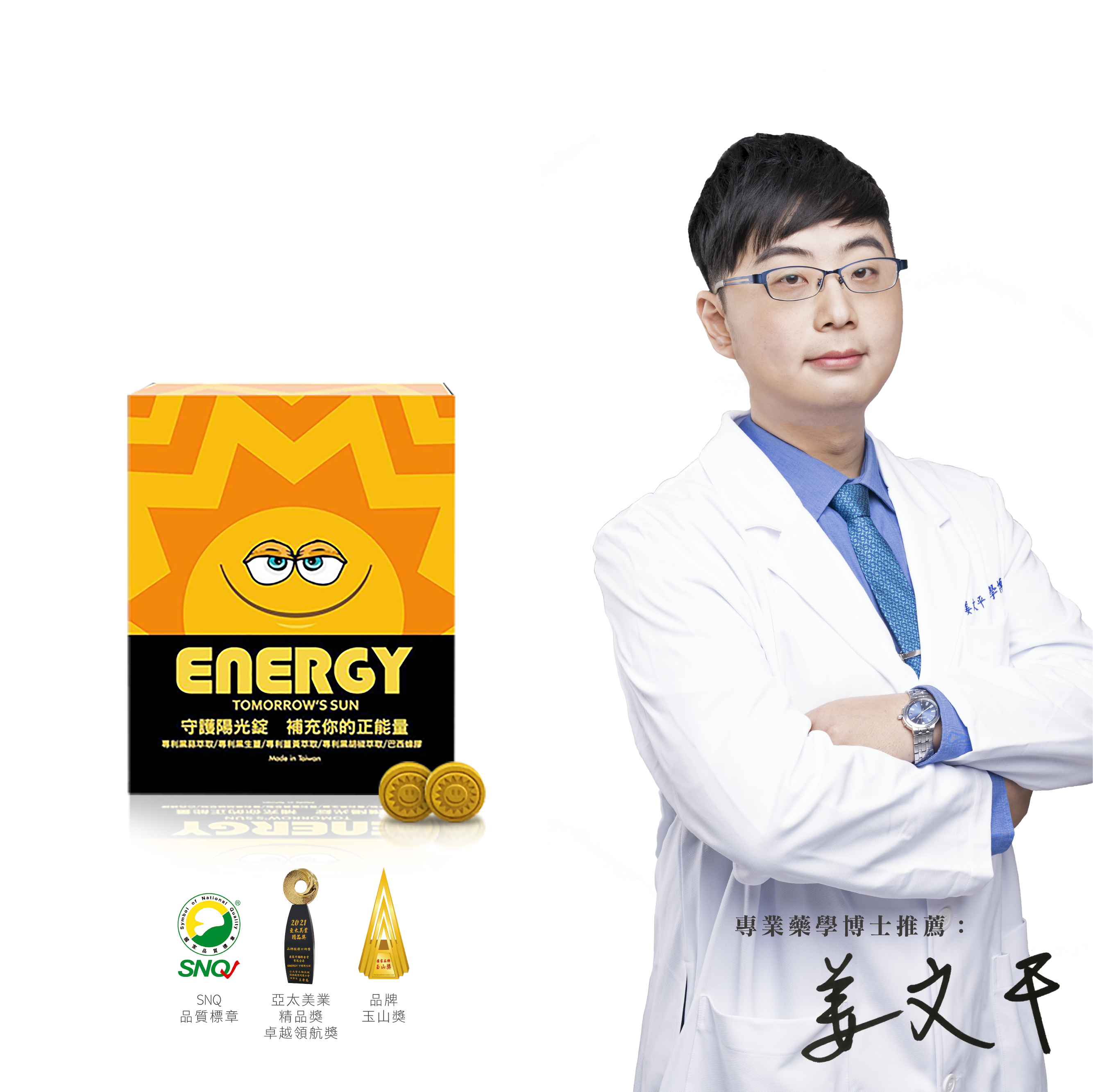 めるたん様　剣先5枚入約135g 、約145g、約156g 、約166g 美神契約| ENERGY守護陽光錠