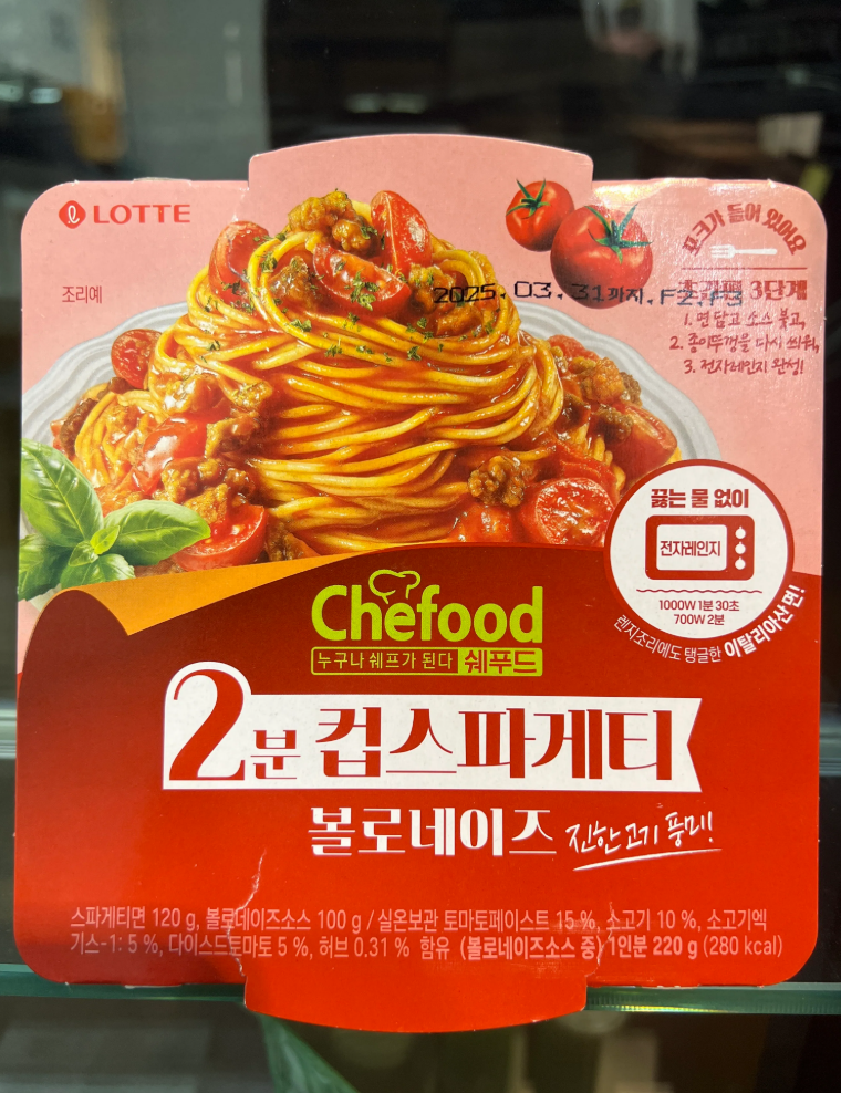 MF01 Lotte 茄汁肉醬意粉 220g