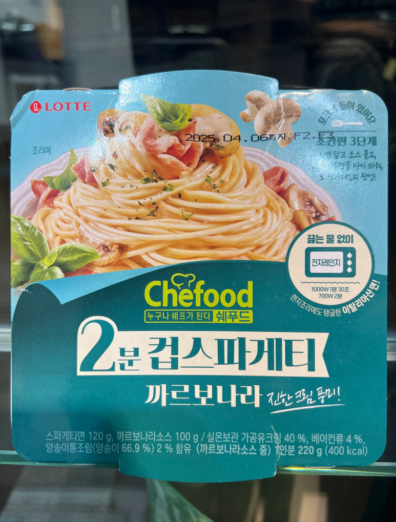 MF02 Lotte 卡邦尼意粉 220g