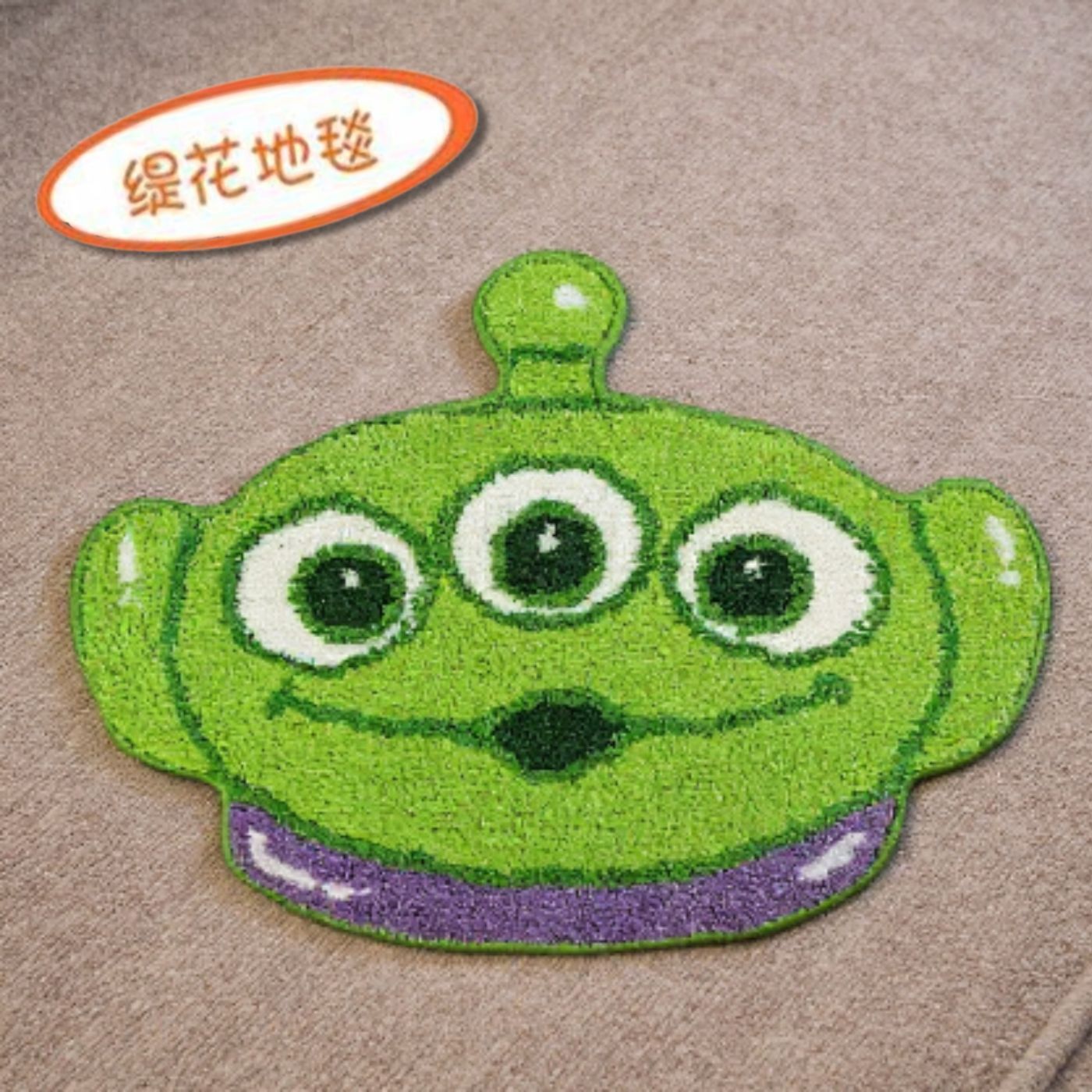 迪士尼反斗奇兵 | 浴室地毯 | 緹花地墊 | 三眼仔